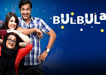 ARY Digital’s ‘Bulbulay’ Completes 15 Successful Years on Air