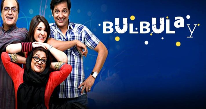 ARY Digital’s ‘Bulbulay’ Completes 15 Successful Years on Air