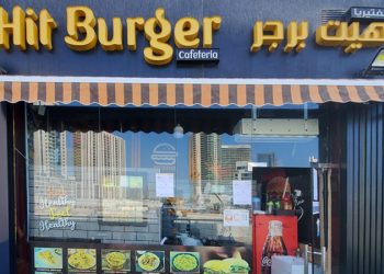 Abu Dhabi food body shutters cafeteria in Al Reem Island