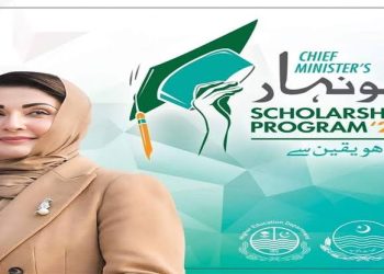 CM Punjab Launches Honhaar Scholarship for 30,000 Talented Students