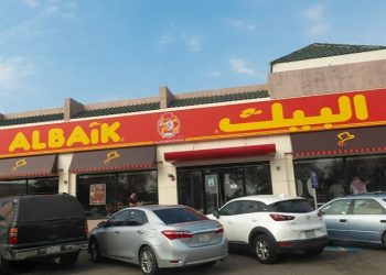 Saudi fast food giant AlBaik eyes Pakistani market after MoU