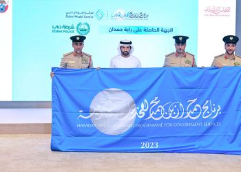Sheikh Hamdan awards Hamdan Flag to Dubai Police for outstanding innovation