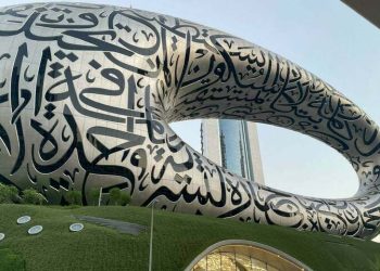 Top performers of PTCL’s ‘Ba-Ikhtiyar’ programme attend GITEX 2024 in Dubai