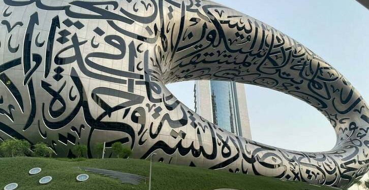 Top performers of PTCL’s ‘Ba-Ikhtiyar’ programme attend GITEX 2024 in Dubai