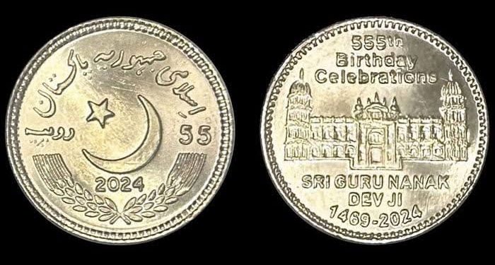 Govt Announces to Release Special Rs. 55 Coin on 555th Birth Anniversary of Guru Nanak