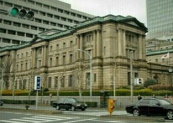 BOJ’s Ueda expects further progress in hitting price target next year