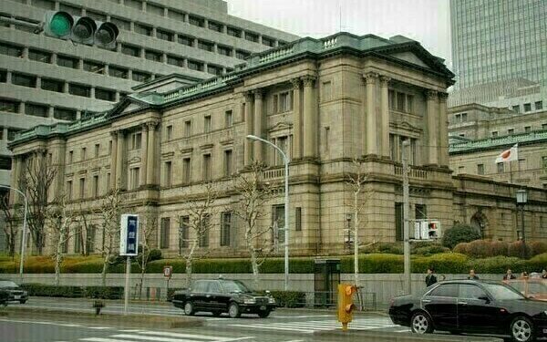 BOJ’s Ueda expects further progress in hitting price target next year