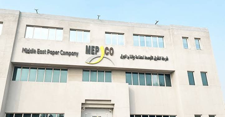 MEPCO Offers Job Positions in Pakistan