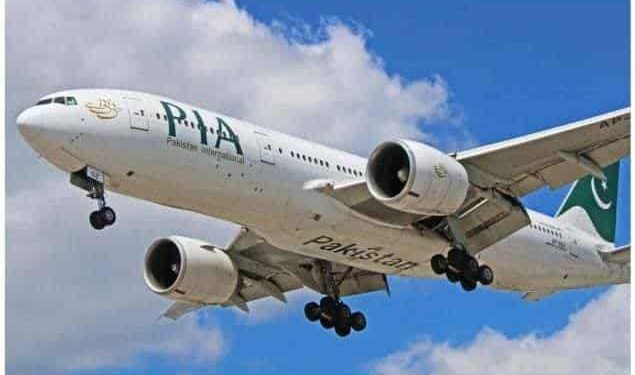 Massive Decline in PIA Tickets Expected