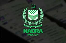 NADRA Announces Multiple Job Positions in Pakistan