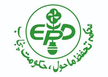 Punjab Environment Protection & Climate Change Department Offers Job Position in Pakistan