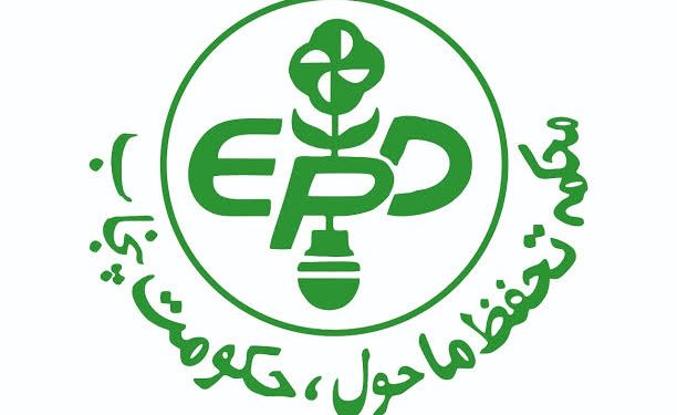 Punjab Environment Protection & Climate Change Department Offers Job Position in Pakistan