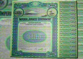 Japan’s short-end JGB yields rise ahead of BOJ policy decision