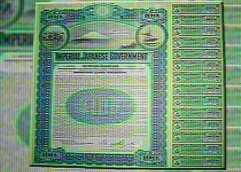 JGB yields hit fresh multi-year highs on BOJ rate-hike bets