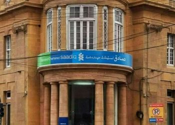 Standard Chartered Pakistan registers Rs46bn profit in 2024 - Business & Finance