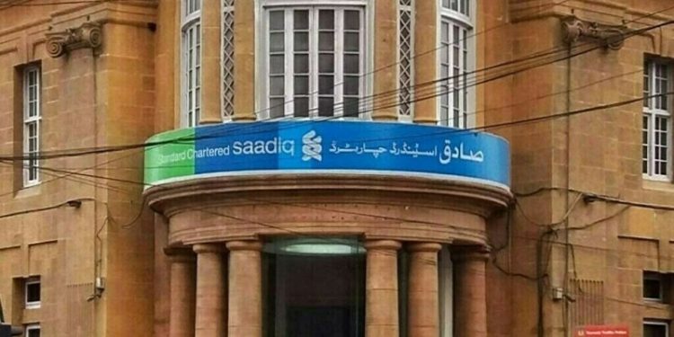 Standard Chartered Pakistan registers Rs46bn profit in 2024 - Business & Finance