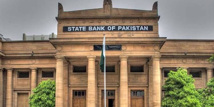 State Bank of Pakistan Announces Summer Internship Program for BS and MS Students
