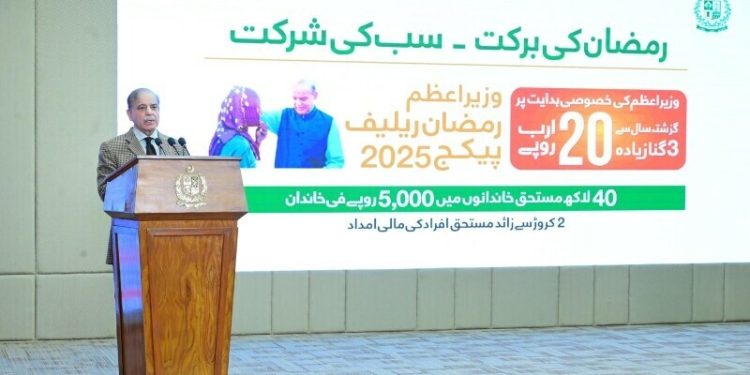 PM Shehbaz launches Rs20bn Ramazan package for 4m families