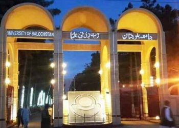 University of Balochistan closed indefinitely, classes moved online