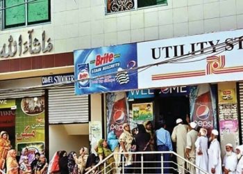Utility Stores Corporation to introduce new utility ghee brand