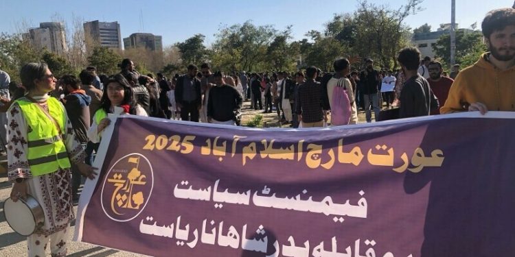 Aurat March in Islamabad concludes after police block major arteries