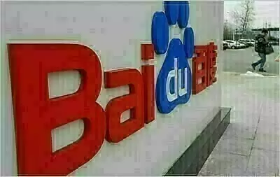 China’s Baidu launches two new AI models as industry competition heats up