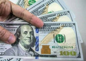 Intra-day update: rupee remains stable against US dollar