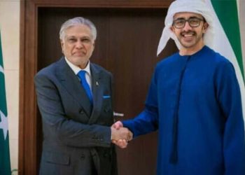 UAE’s Deputy PM arrives in Pakistan for two-day visit: FO