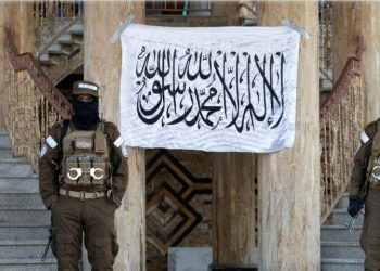 Afghan court rejects UN condemnation of executions