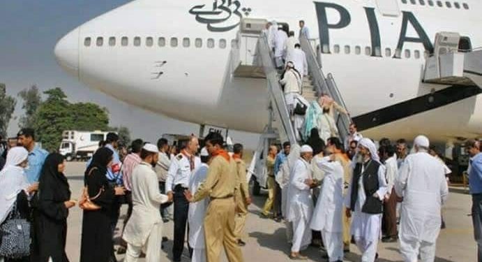 First Hajj Flight from Pakistan Departs for Saudi Arabia