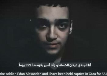 Hamas says fate of US-Israeli hostage Edan Alexander unknown after strike