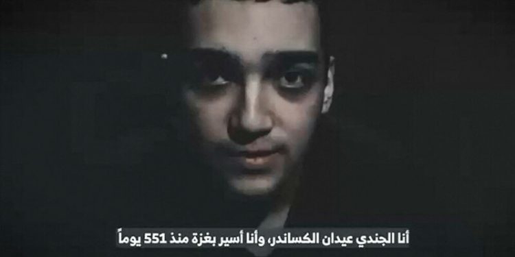 Hamas says fate of US-Israeli hostage Edan Alexander unknown after strike