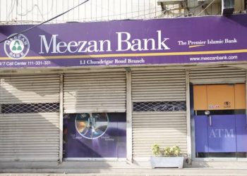 Meezan Bank’s Mobile App Services Will be Unavailable on 19 and 20 April