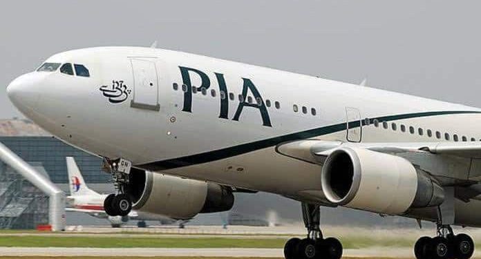 PIA to Launch International Flights to Uzbekistan