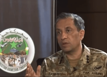 ‘We will never bow down to Indian hegemony,’ DG ISPR says