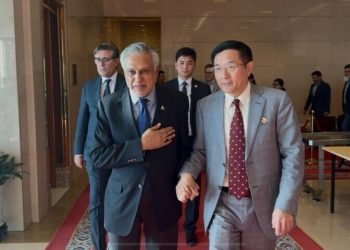 Dar arrives in China on 3-day official visit to discuss regional situation