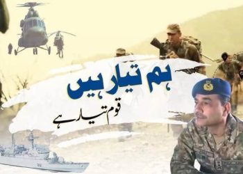 ISPR Launches New Song ‘Tayyar Hain Hum – Allahu Akbar’ After India’s Attack