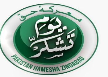 Pakistan Observes Youm-e-Tashakkur to Honour Armed Forces’ Victory