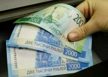 Russian rouble hits near two-year high against US dollar