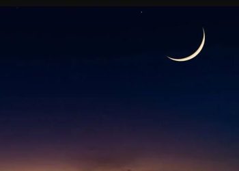 Zilhaj Moon Likely to be Sighted on May 28 in Pakistan