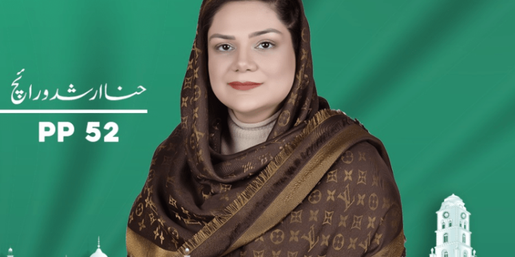 PML-N’s Hina Arshad secures Punjab Assembly seat in Sialkot polls marred by rigging claims