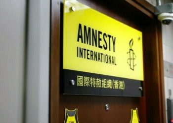 Amnesty calls out authorities for failing to protect KP civilians from ‘repeated quadcopter attacks’