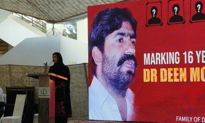Sammi Deen Baloch addresses the audience. — Photo by author