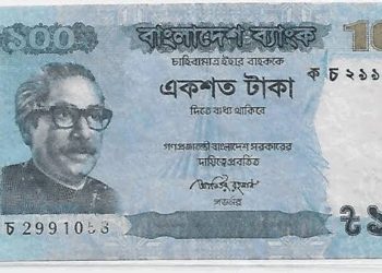 Bangladesh Removes Sheikh Mujibur Rahman’s Image from Currency Notes