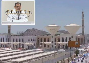Imam of Masjid al-Haram Delivers Powerful Hajj 2025 Sermon at Masjid al-Namirah