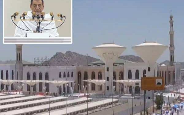 Imam of Masjid al-Haram Delivers Powerful Hajj 2025 Sermon at Masjid al-Namirah