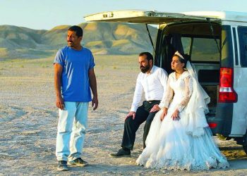 No, not all Iranians are terrorists