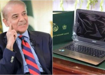 PM Laptop Scheme Merit List Announced; Check Eligibility!