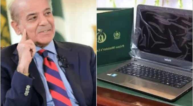 PM Laptop Scheme Merit List Announced; Check Eligibility!