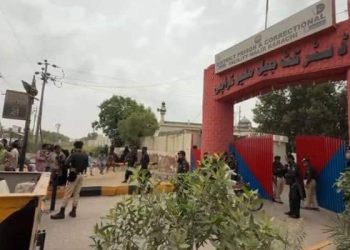 Prison Break! Massive Manhunt Launched as Dozens of Inmates Escape from Malir Jail